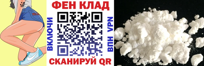 Амфетамин Розовый  Купить закладки  Нытва 