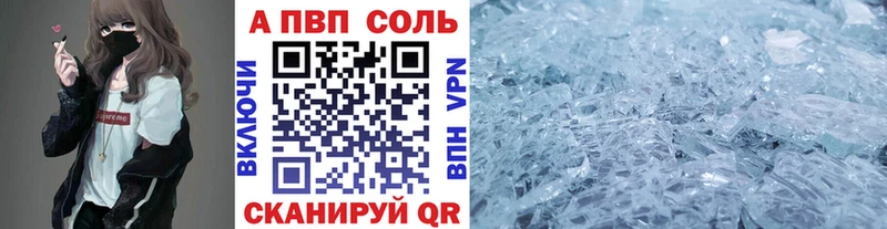 Купить  Нытва  Alpha PVP СК КРИС 