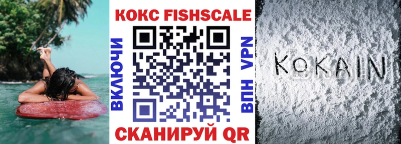 КОКАИН Эквадор  Купить  Нытва 