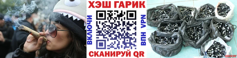 ГАШИШ hashish  Купить закладки  Нытва 