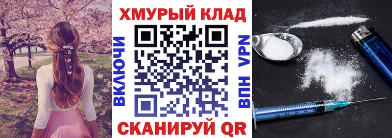 Героин хмурый  Купить  Нытва 