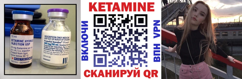 Кетамин ketamine  Купить  Нытва 