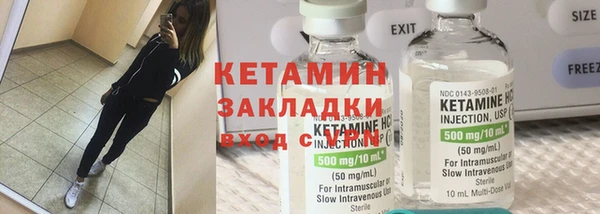бутик Армянск
