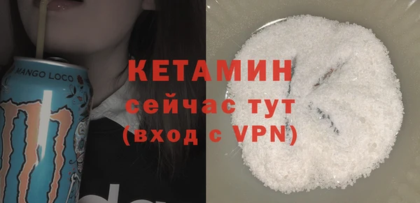 гидра Аркадак