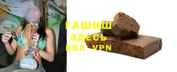 гидра Аркадак