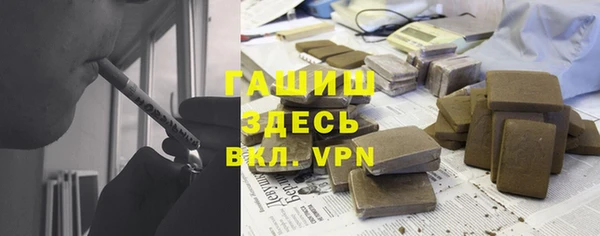 гидра Аркадак
