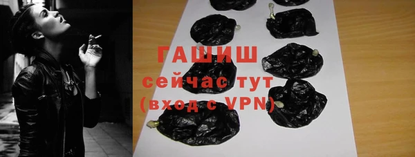 бутик Армянск
