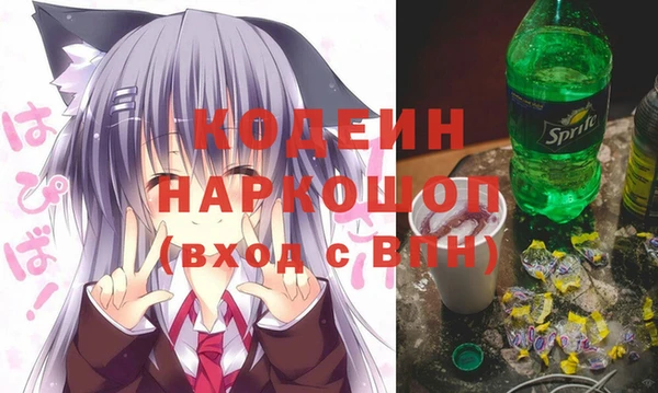 бутик Армянск