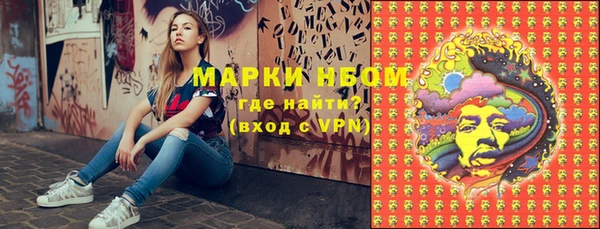 бутик Армянск