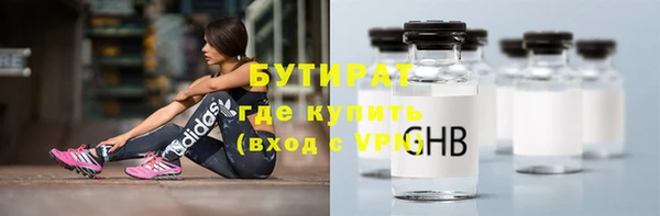 марки nbome Арсеньев