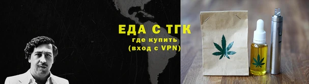 гидра Аркадак