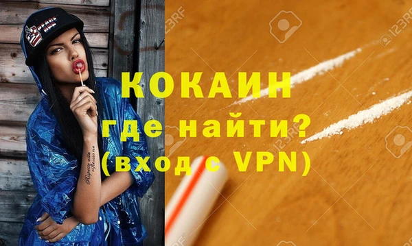 марки nbome Арсеньев