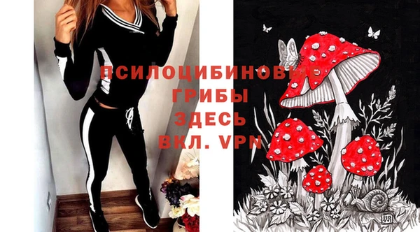 бутик Армянск