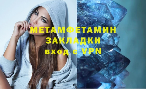 марки nbome Арсеньев