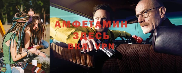 марки nbome Арсеньев