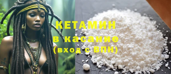 бутик Армянск