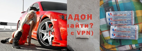 гидра Аркадак