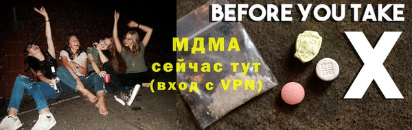бутик Армянск