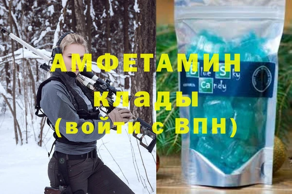 бутик Армянск