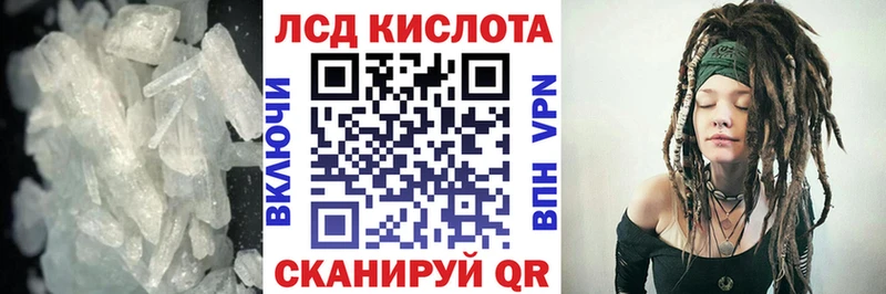 Купить  Нытва  Лсд 25 экстази ecstasy 