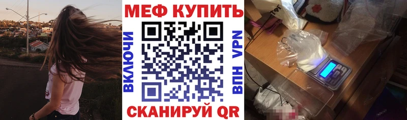 Меф mephedrone  Нытва 