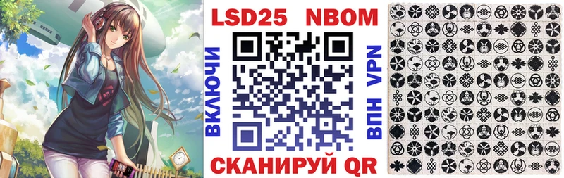 Купить где  Нытва  Марки 25I-NBOMe 1500мкг 